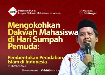 Mengokohkan Dakwah Mahasiswa di Hari Sumpah Pemuda: Pembentukan Peradaban Islam di Indonesia