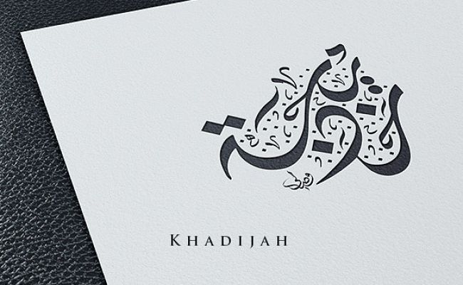 Meneladani Khadijah Sebagai Penopang Dakwah Suami